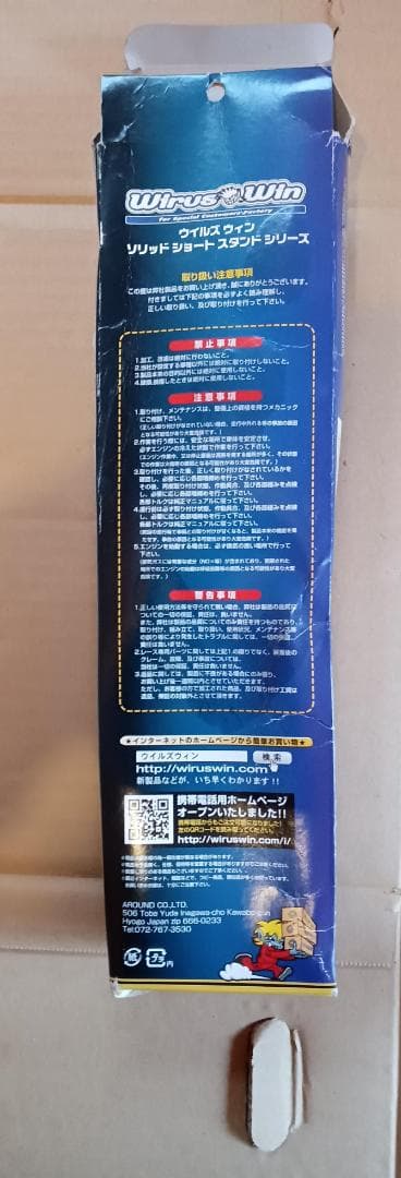 デイトナローダウンリアショック +ローダウン用サイドスタンドのセット