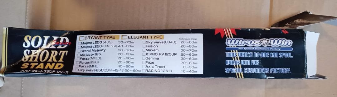 デイトナローダウンリアショック +ローダウン用サイドスタンドのセット