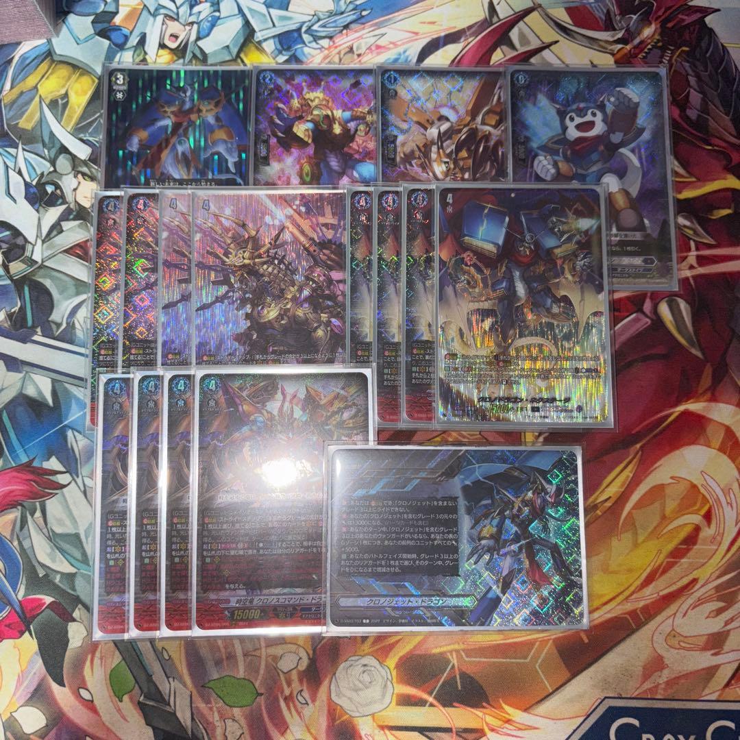 ヴァンガード クロノジェット デッキ Dスタン