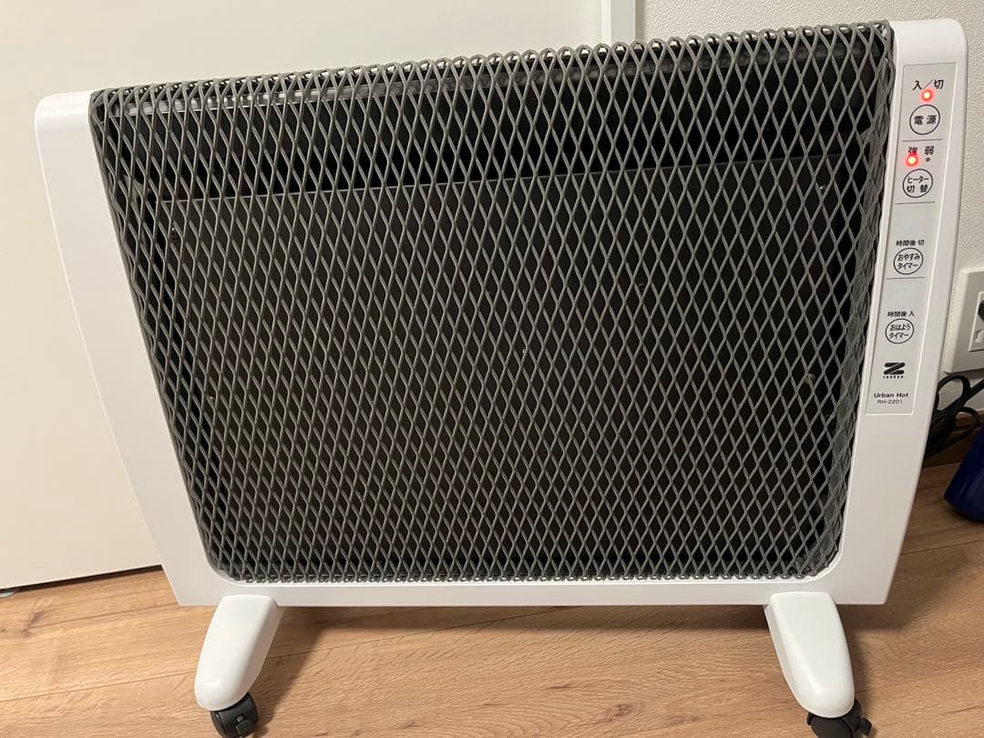 RH-2201 遠赤外線パネルヒーター アーバンホット　ZENKEN ゼンケン