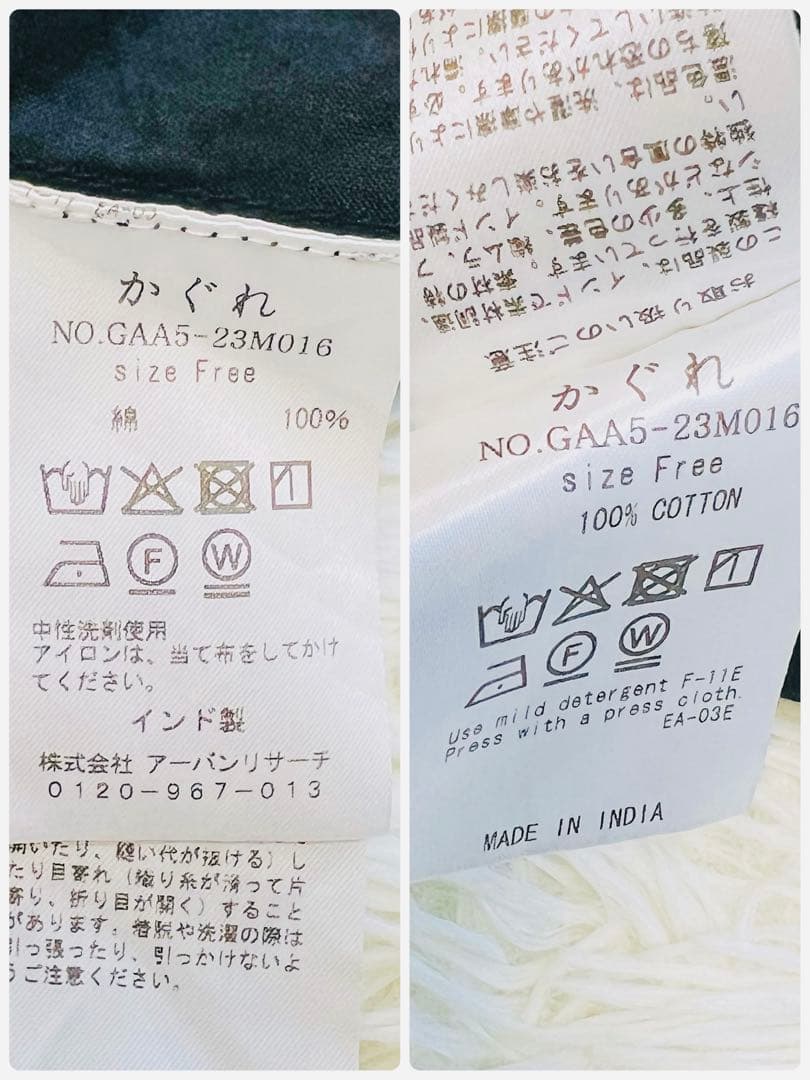 美品 25ss かぐれ コットンピンタックブラウス 黒 ブラウス 近年 長袖