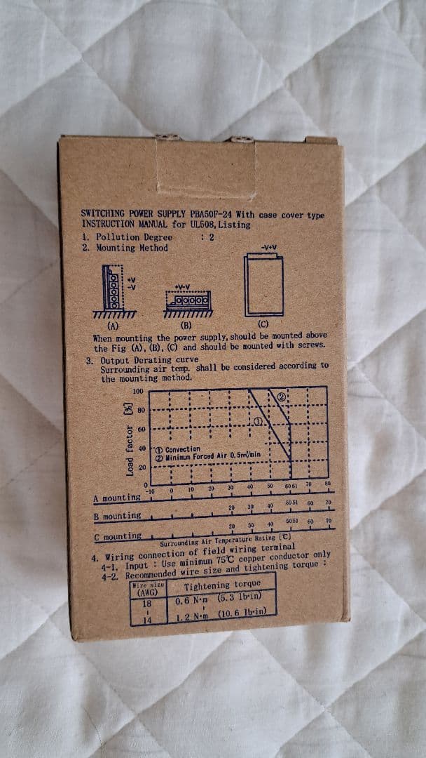 COSEL PBA/PBW50F 電源ユニット