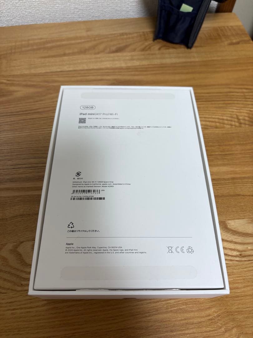 【美品】　iPad mini 第7世代 2024 Wi-Fi 限定保証あり