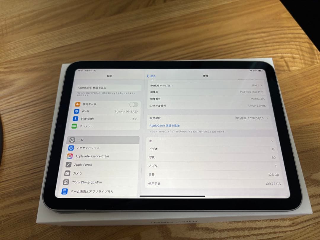 【美品】　iPad mini 第7世代 2024 Wi-Fi 限定保証あり