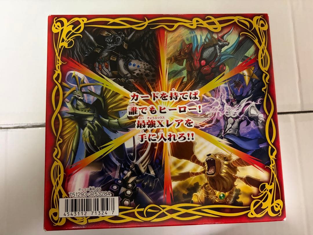 バトスピ　覇王篇　英雄龍の伝説　20パック　未開封　BOX BS14