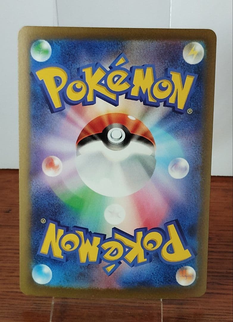 シャイニートレジャー リザードンex sar　ポケカ