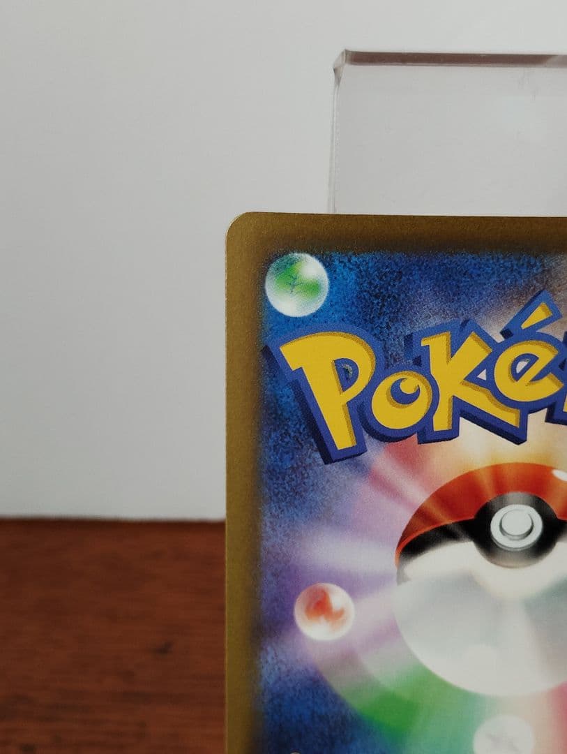 シャイニートレジャー リザードンex sar　ポケカ