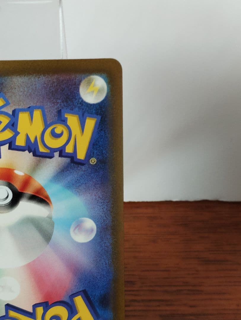 シャイニートレジャー リザードンex sar　ポケカ