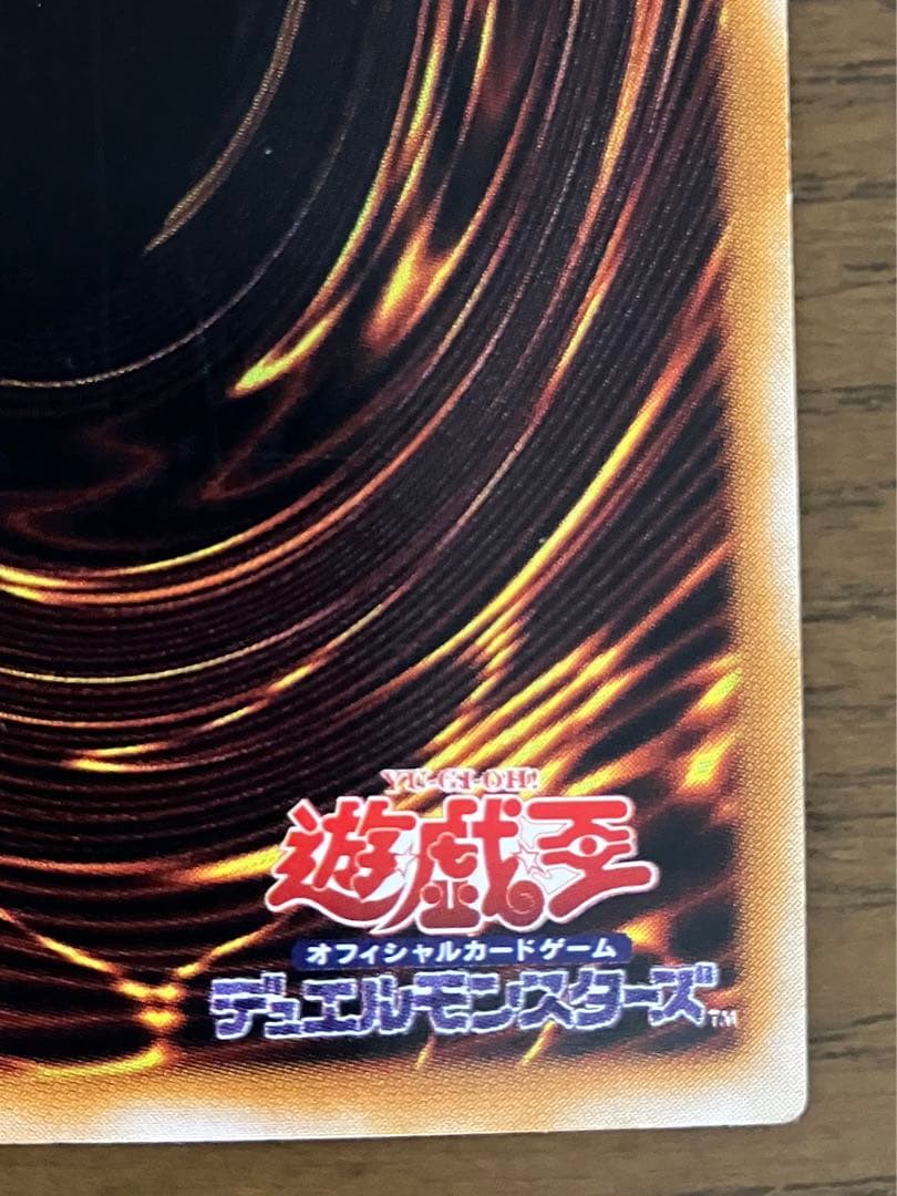 カオスソルジャー開闢の死者 （レリーフ）