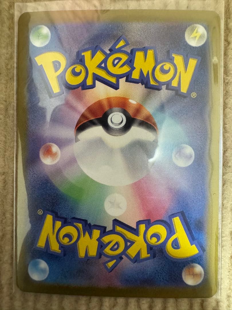 ブースターex SAR リーフィアex SARセット