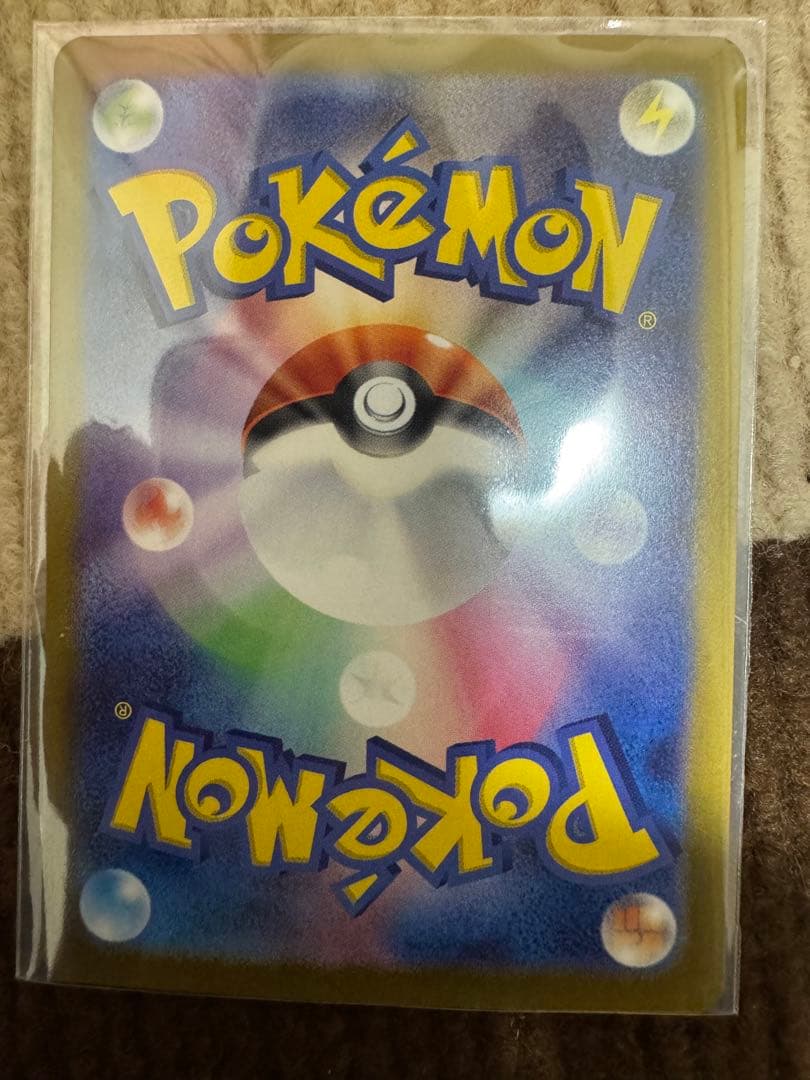 ブースターex SAR リーフィアex SARセット