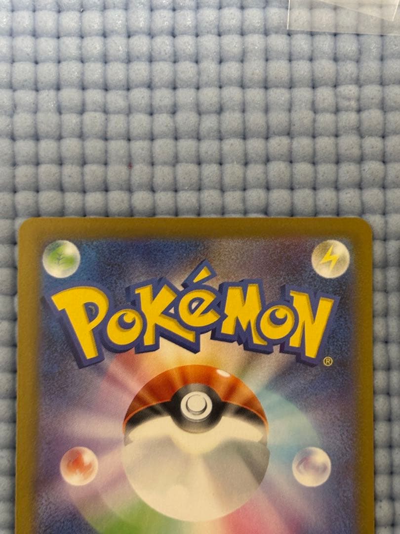 ニャースex SAR&SR&RR まとめ売り ムニキスゼロ