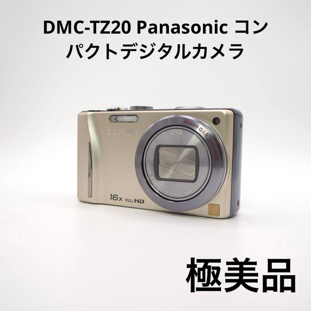 DMC-TZ20 Panasonic コンパクトデジタルカメラ