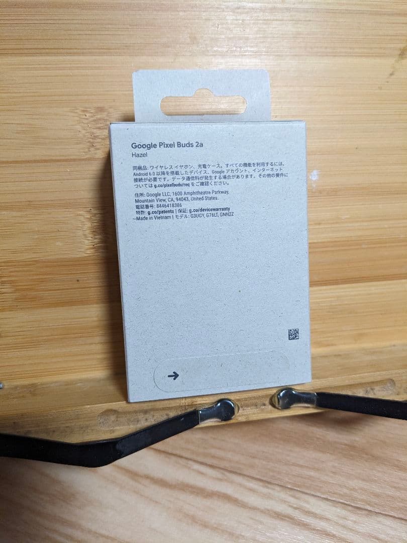 イヤホン Google Pixel Buds 2a Hazel