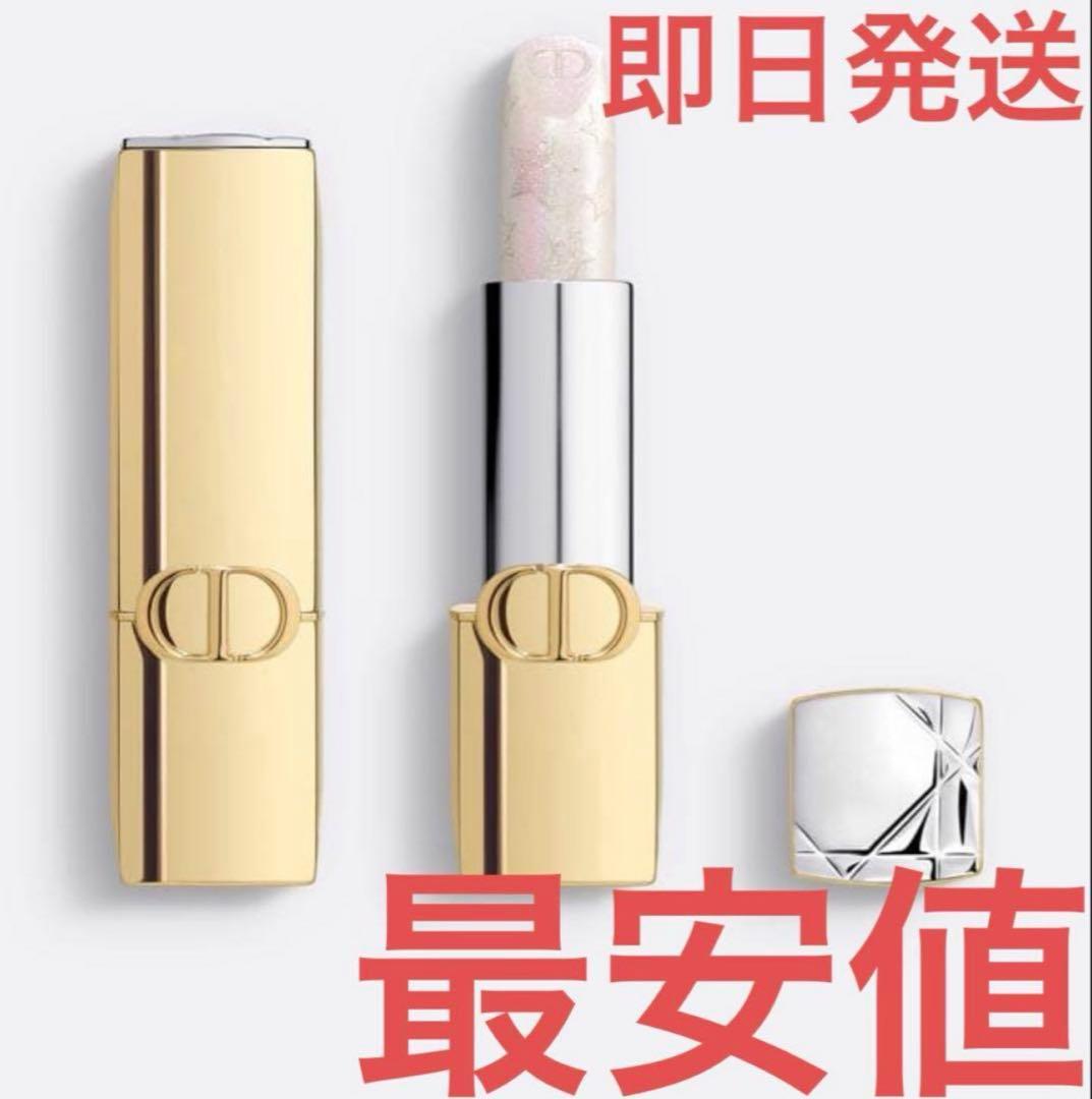 即発送・新品未使用　Dior ルージュ ディオール　クリスタル　スパークル限定品