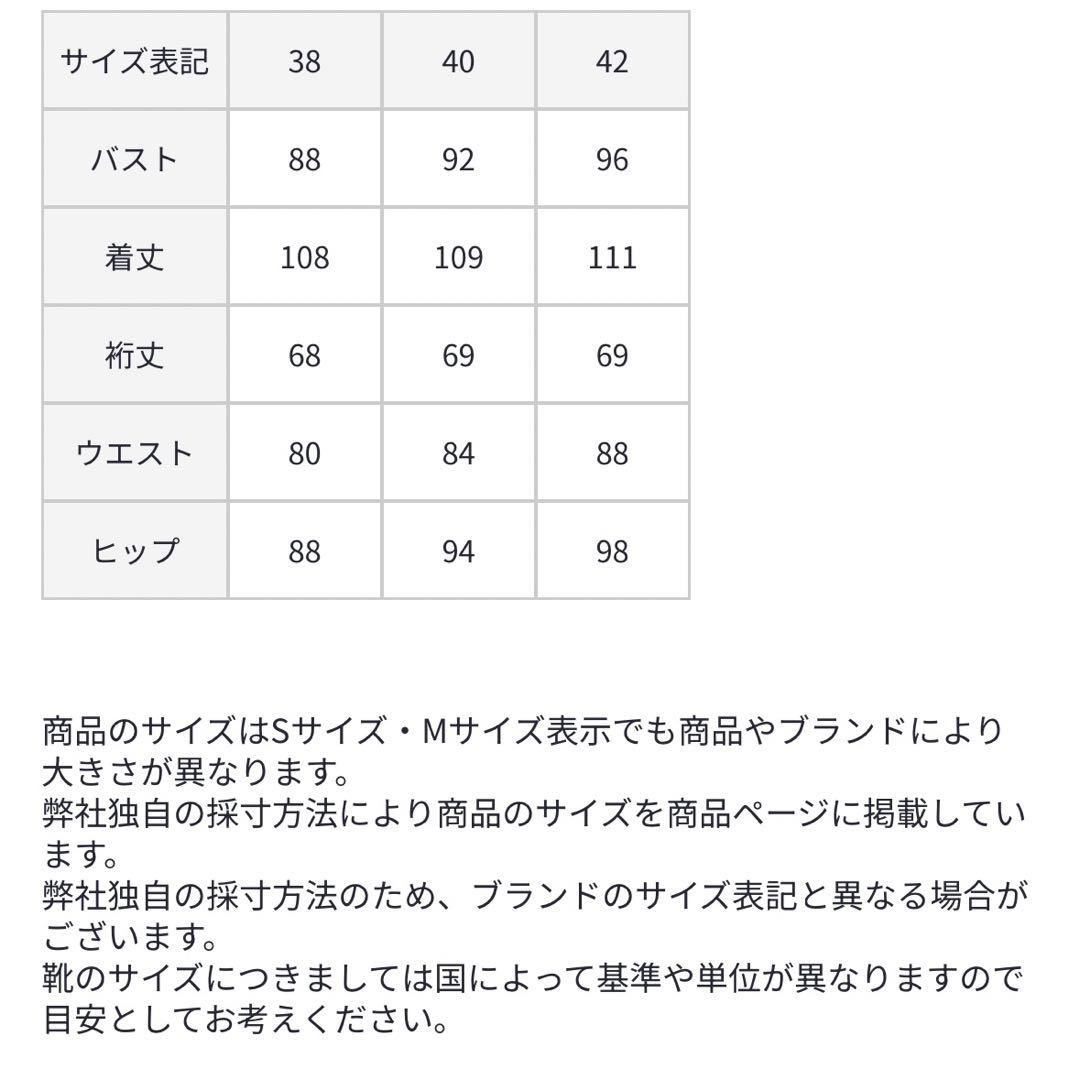 PESERICO ペゼリコ　ウールコットンジャージーニットベルト付きワンピース