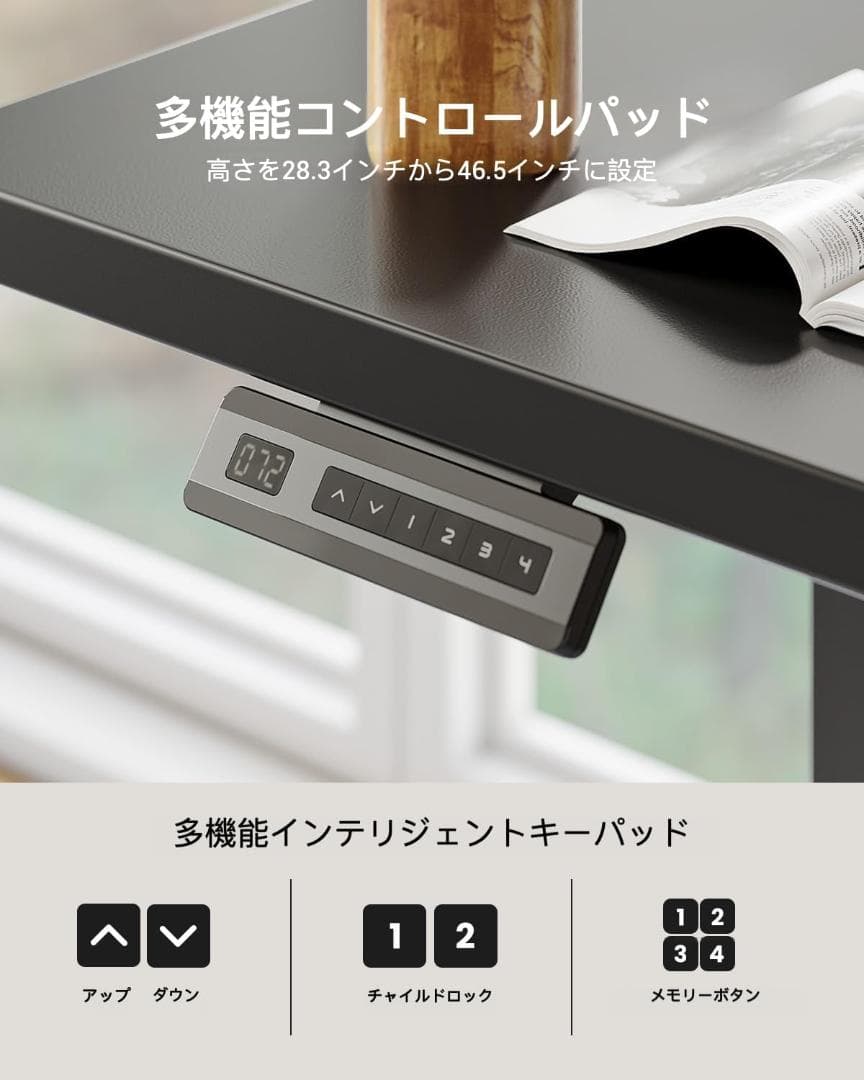 FEZIBO 電動昇降デスク 無階段昇降 メモリー機能 ブラック
