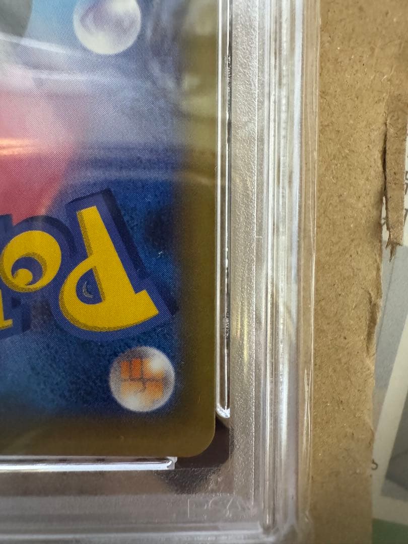 フシギバナ プロモカードパック 25th ANNIVERSARY psa10