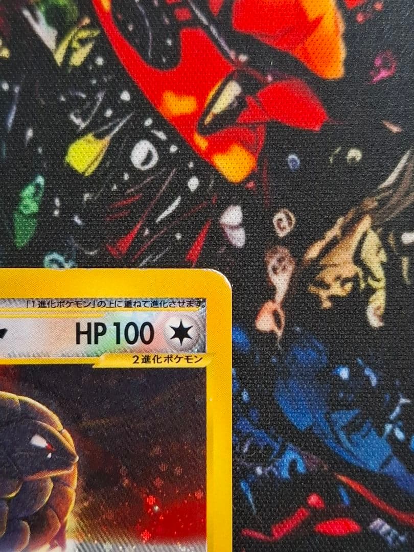 ゴローニャ 089/088 クリスタルタイプ eカード 裂けた大地