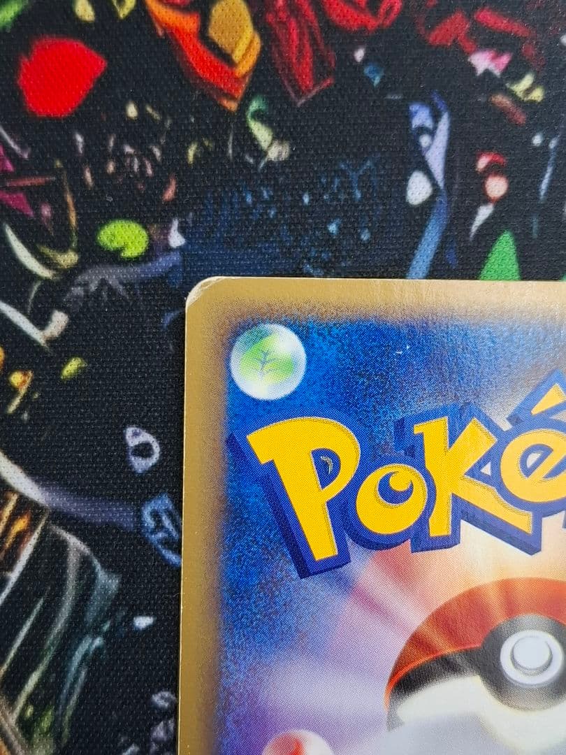 ゴローニャ 089/088 クリスタルタイプ eカード 裂けた大地