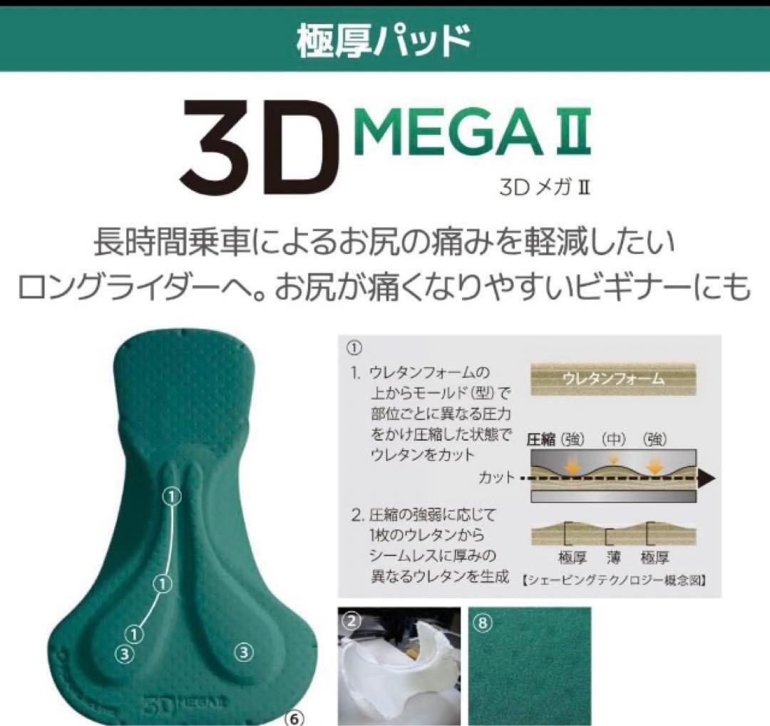 [パールイズミ] サイクルウェア ウィンドブレーク メガ タイツ メンズ