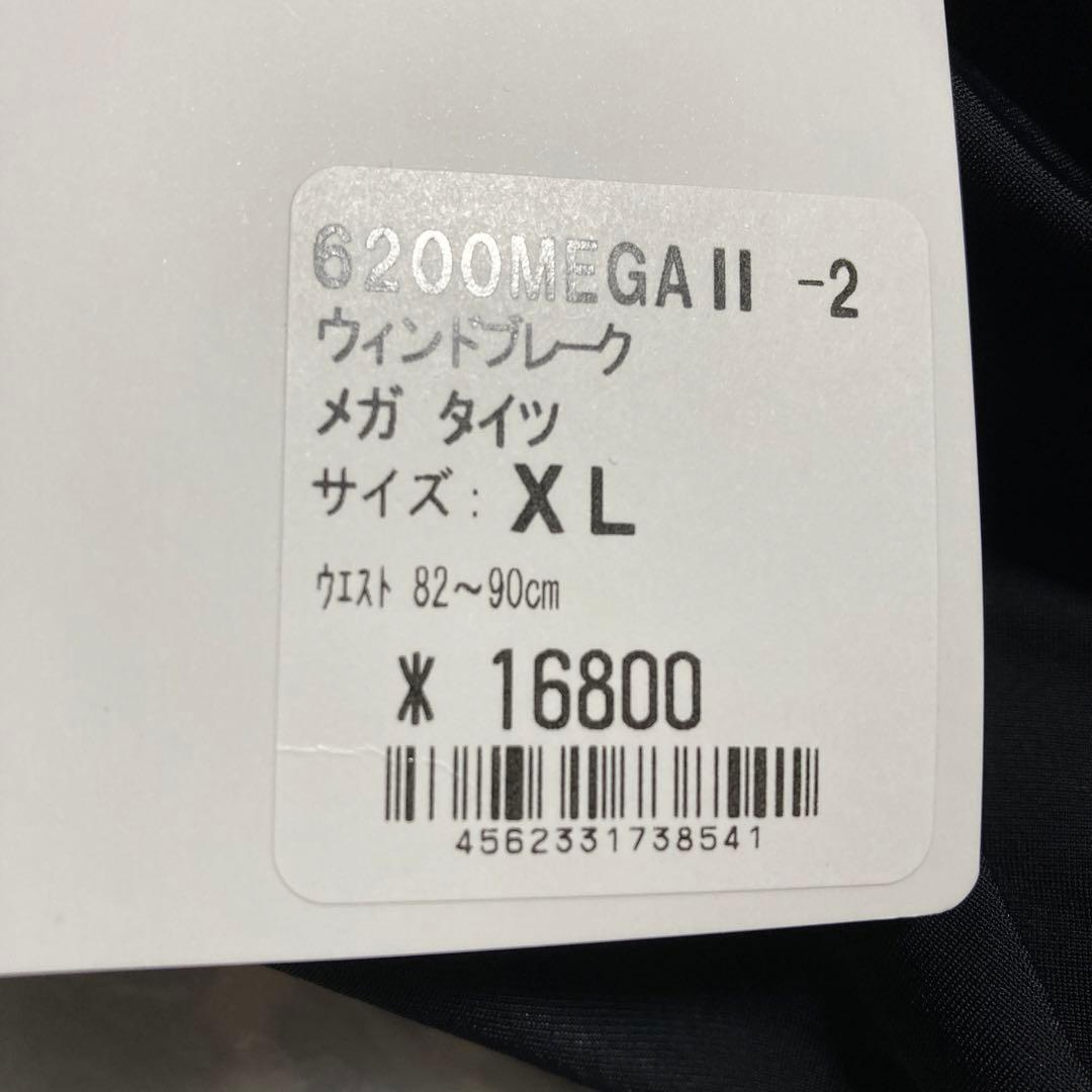 [パールイズミ] サイクルウェア ウィンドブレーク メガ タイツ メンズ