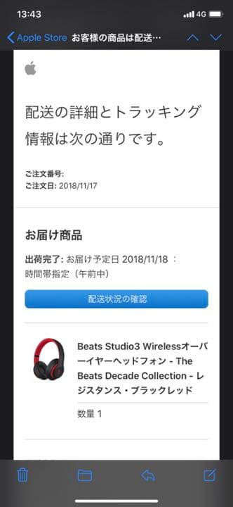 Beats Studio3 Wireless (付属品未使用/外箱あり)