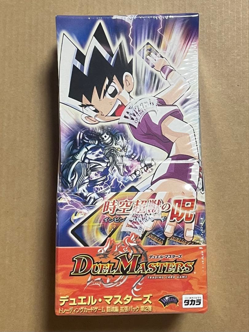 未開封　シュリンク付き　box 超時空の呪　dm-07 インビシブルソウル