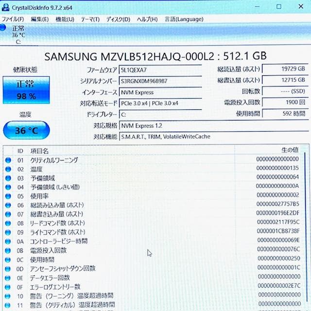 使用浅《美品》上級Ryzen7/大容量SSD/最新Office2024/NEC