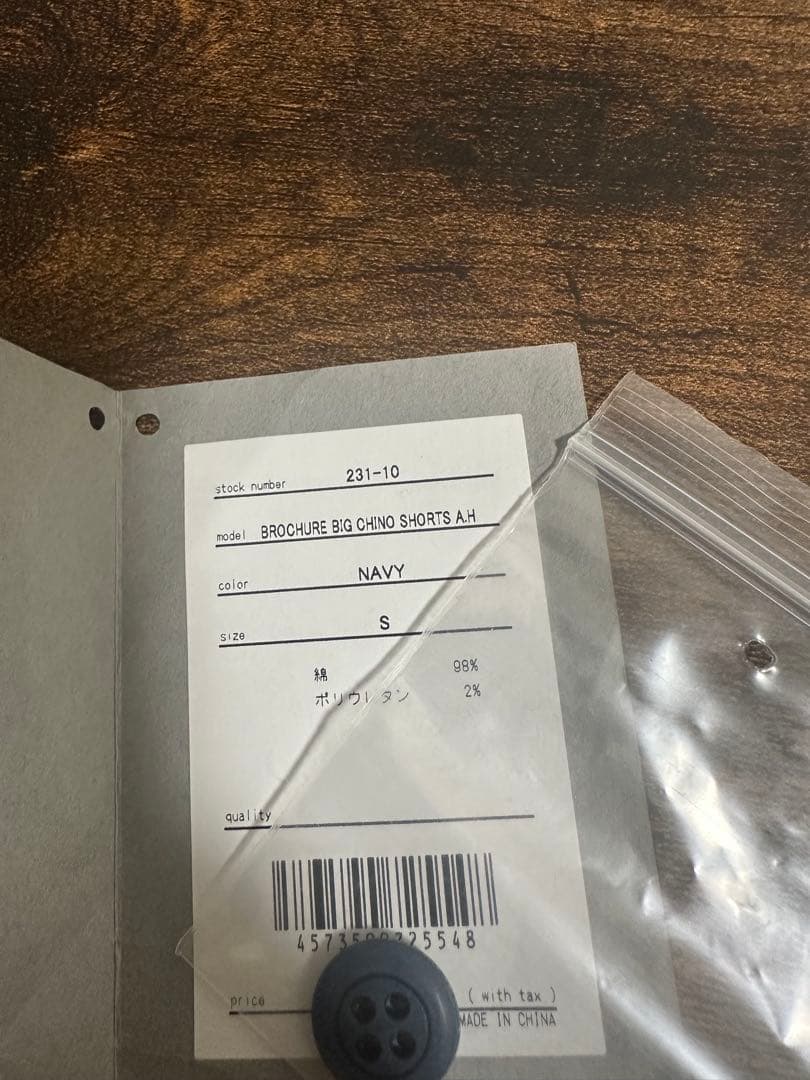 s*k様 BROCHURE AH BIG CHINO SHORTS SSZ si
