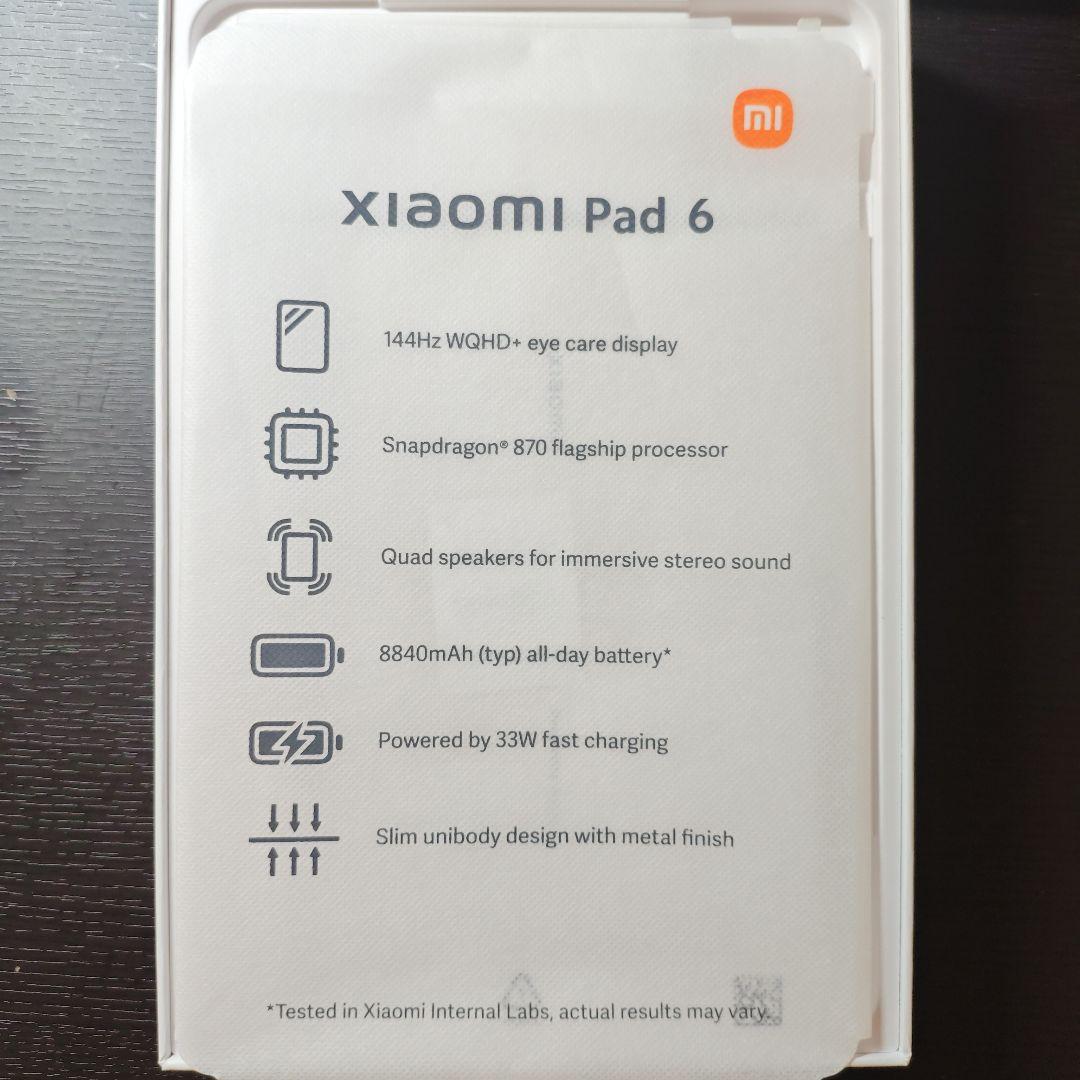 Xiaomi Pad 6 Snapdragon 870　ブラック
