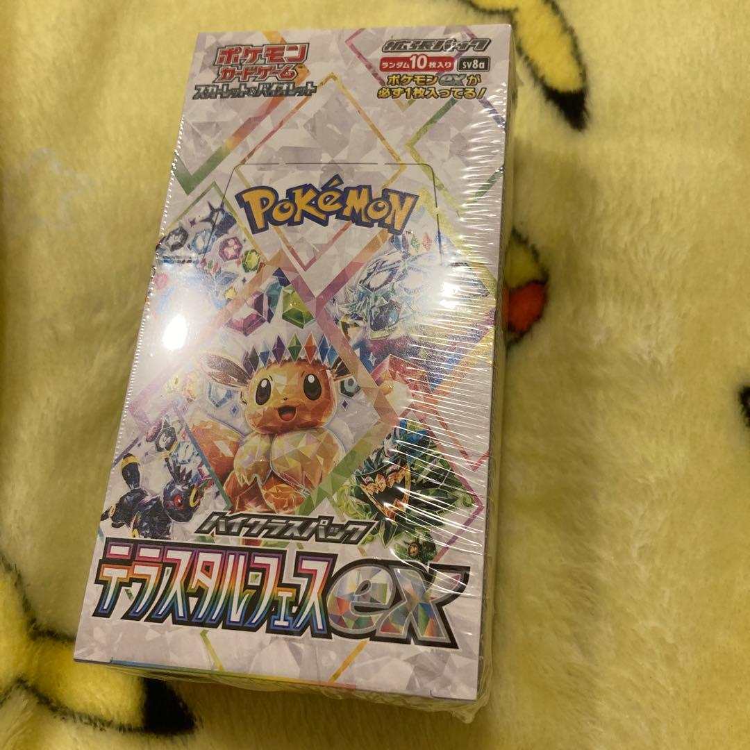 ポケモンカードゲーム　テラスタルフェスex シュリンク付き