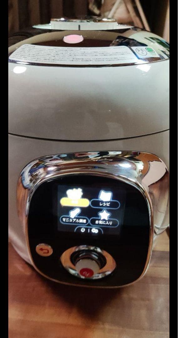 ティファール CY7011JP マルチクッカー クックフォーミー