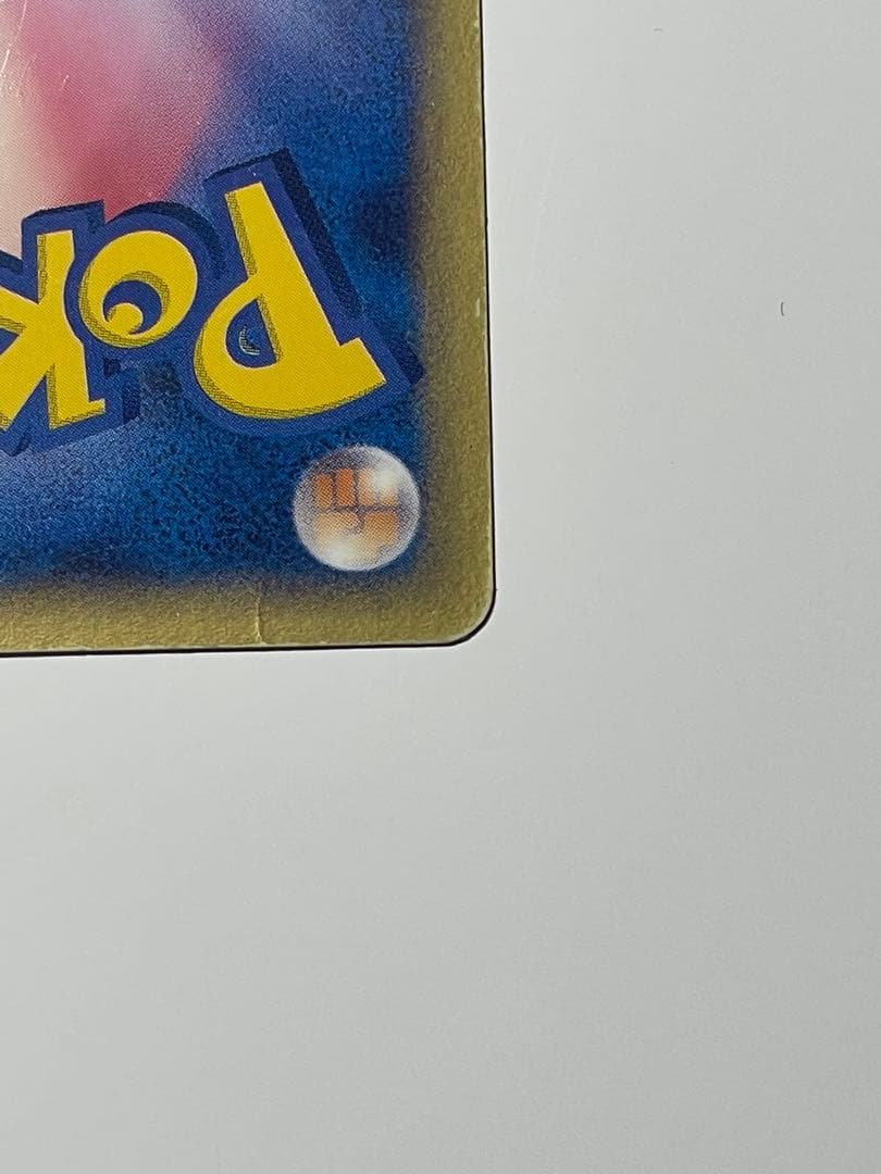 ミュウツー☆ スター　ポケモンカード