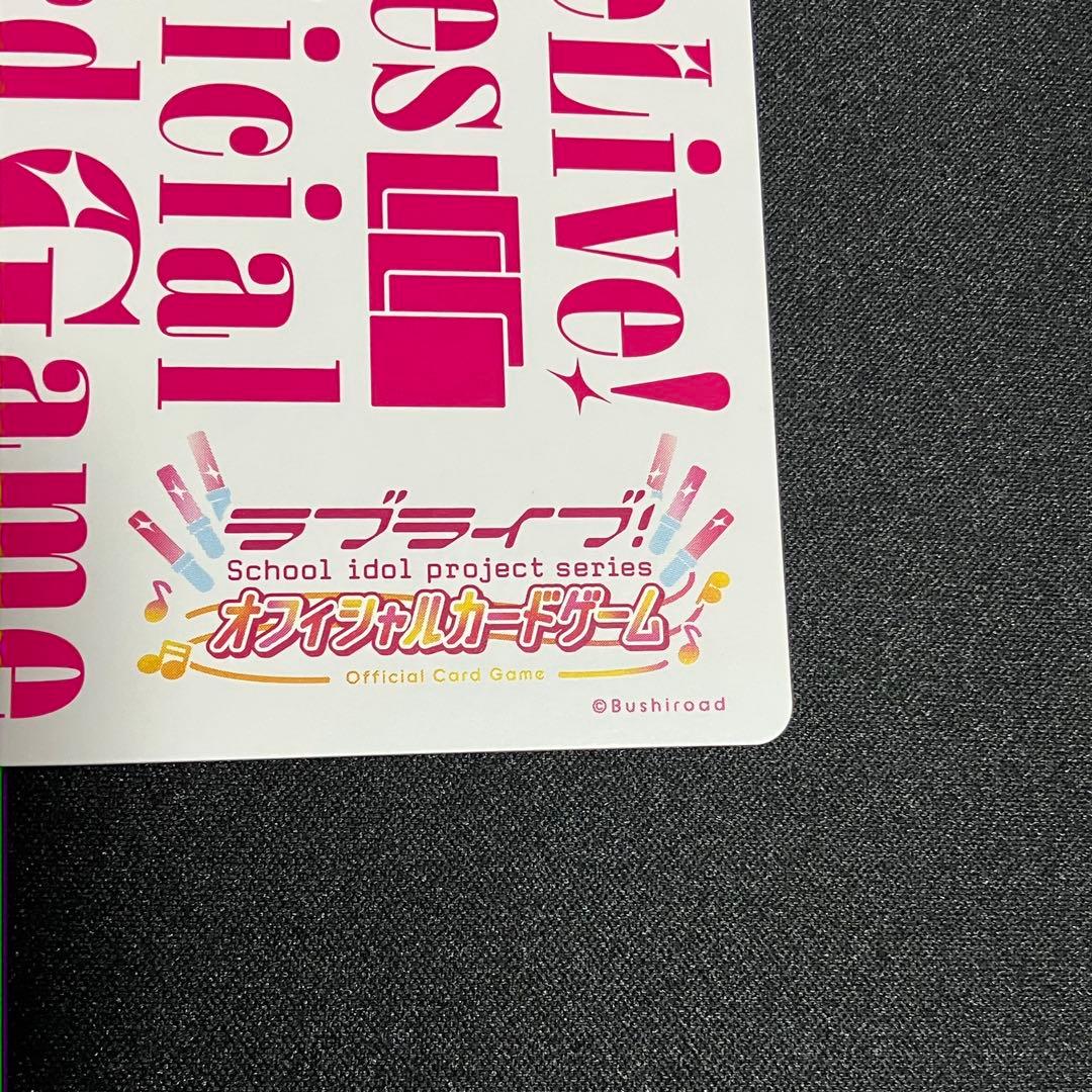 ラブカ SEC鬼塚冬毬 4弾 SAPPHIRE MOON