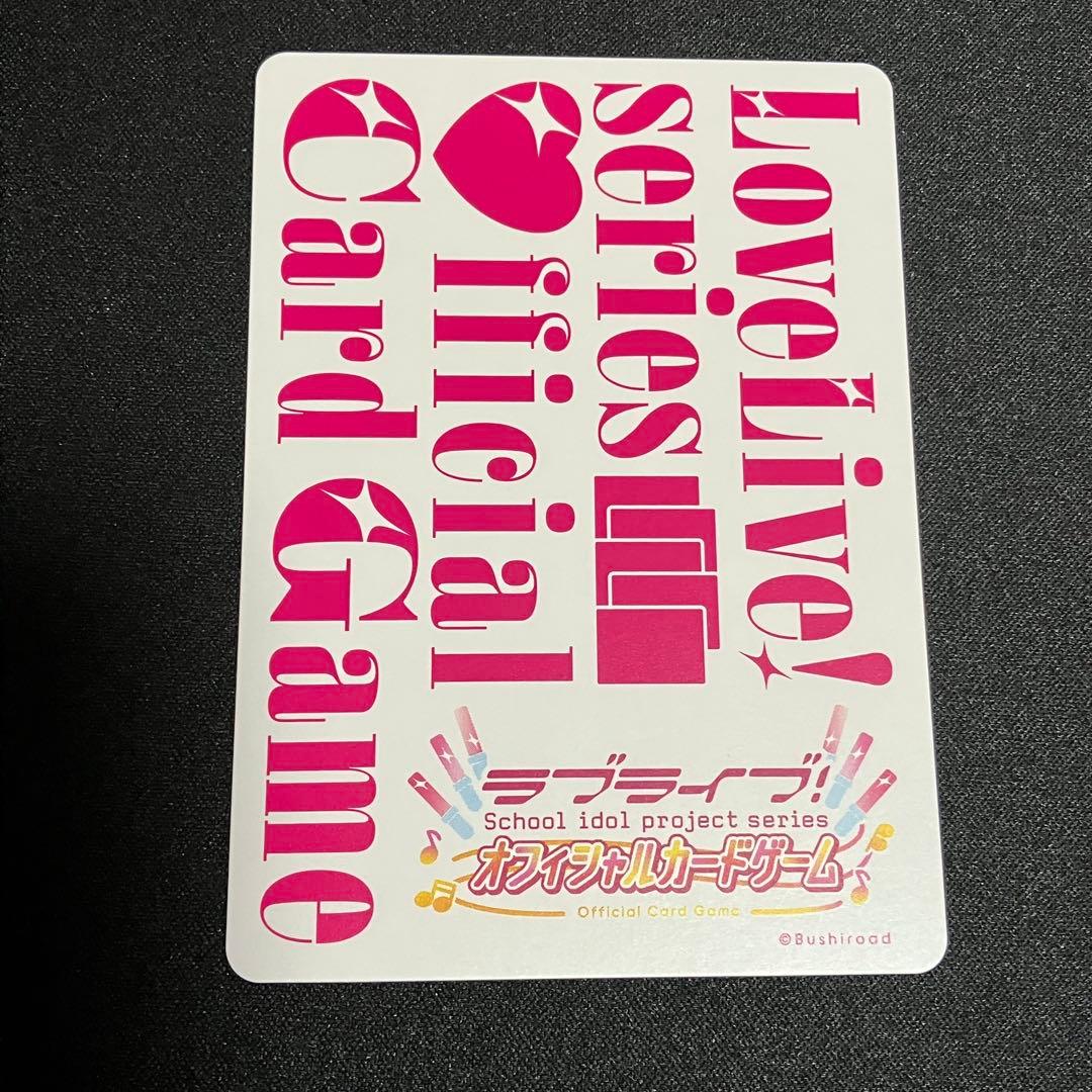 ラブカ SEC鬼塚冬毬 4弾 SAPPHIRE MOON