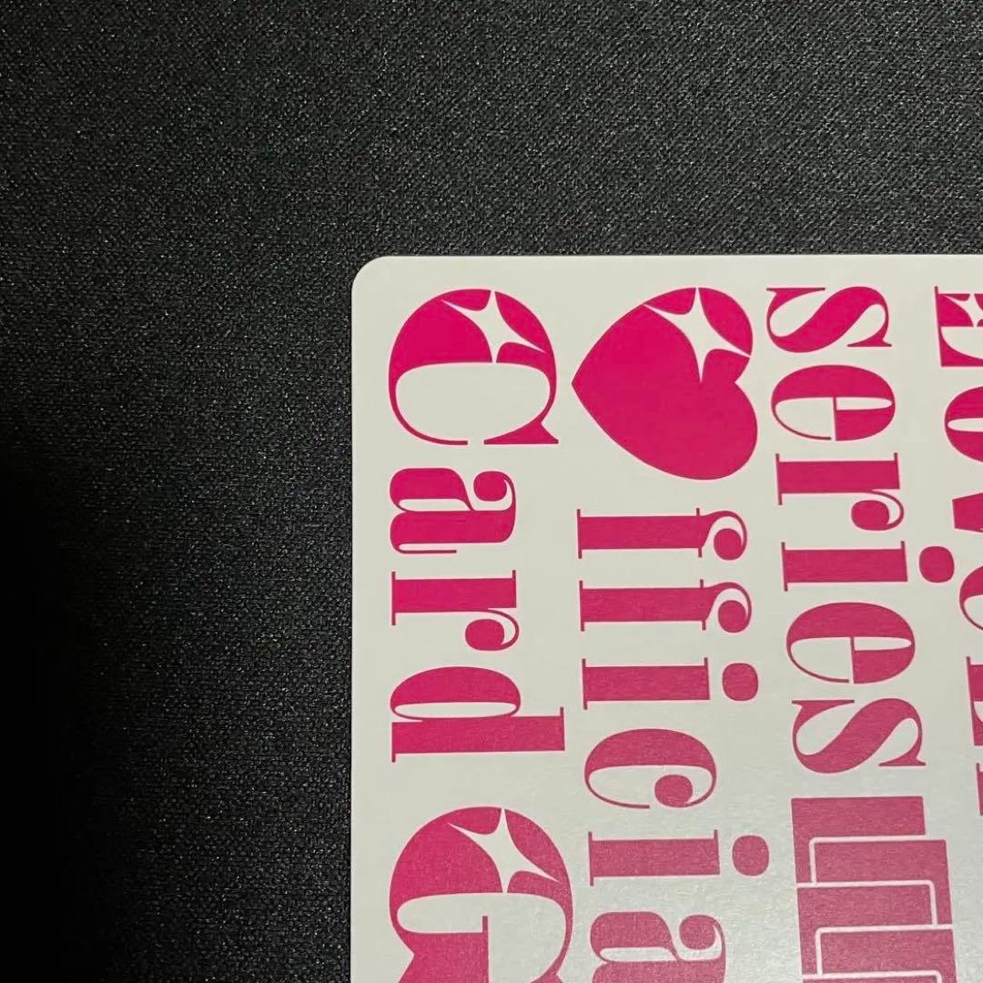 ラブカ SEC鬼塚冬毬 4弾 SAPPHIRE MOON