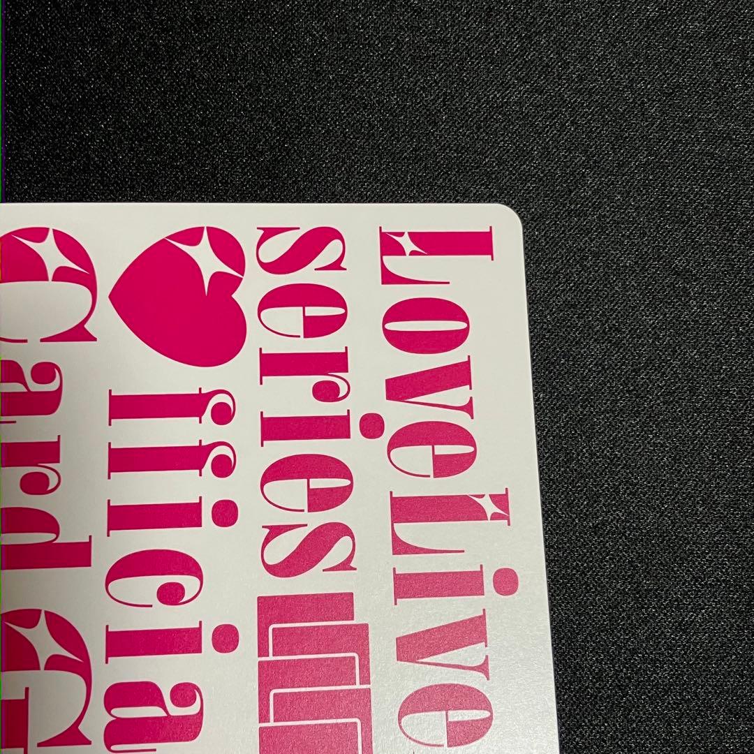 ラブカ SEC鬼塚冬毬 4弾 SAPPHIRE MOON