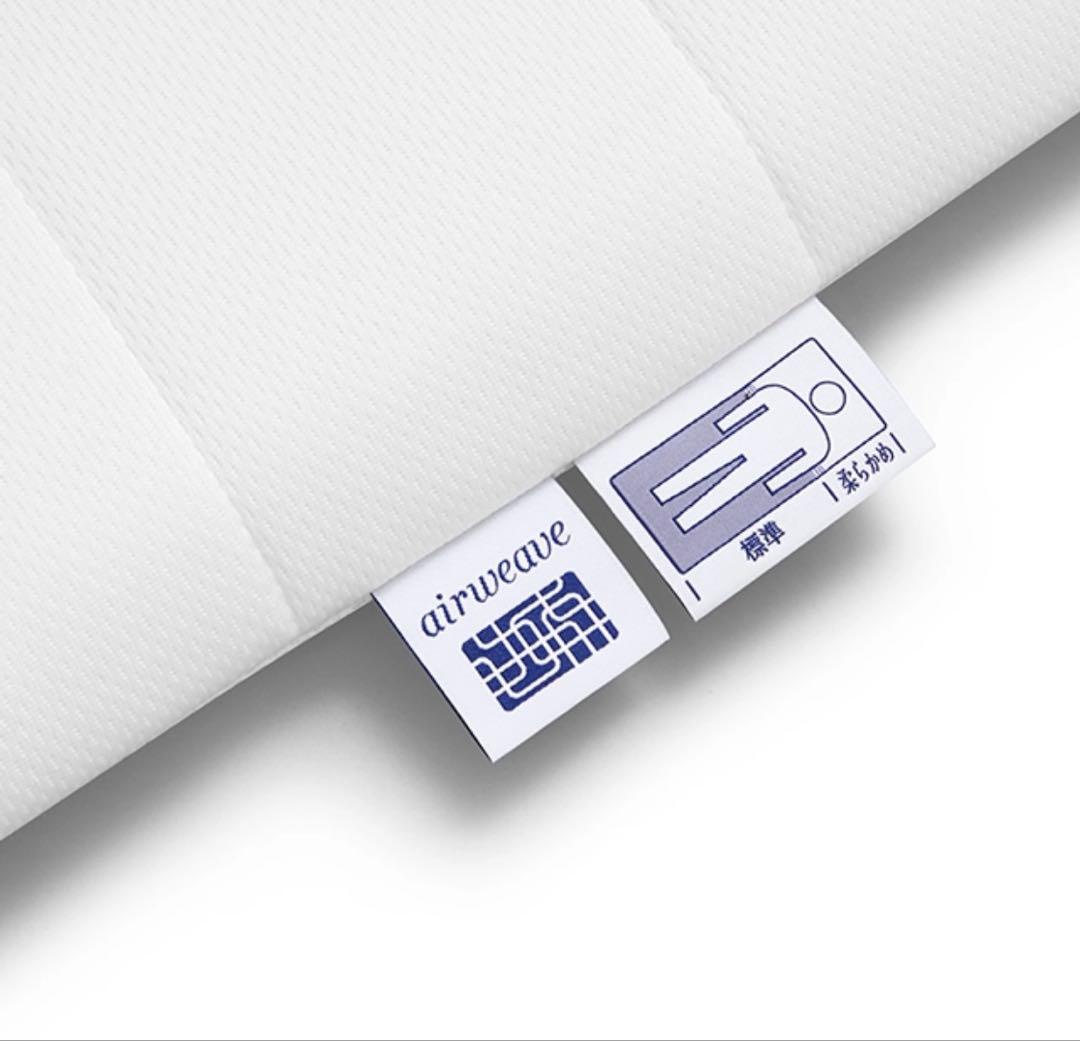 美品　エアウィーヴ マットレス シングル スマート02 マットレスパッド