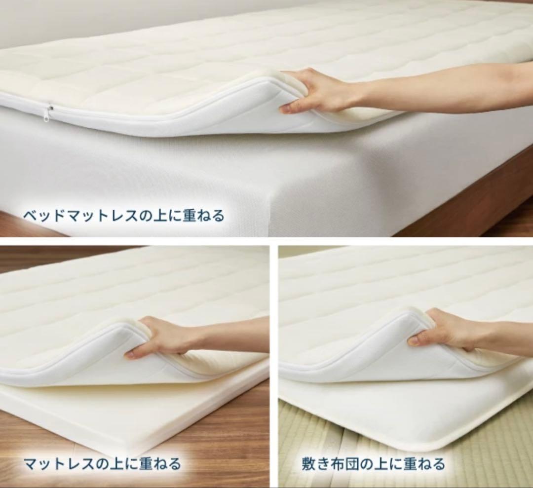 美品　エアウィーヴ マットレス シングル スマート02 マットレスパッド