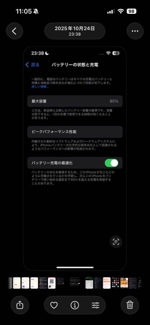 Apple iPhone 13 Mid midnight本体 128G
