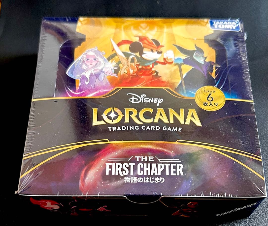 タイムセール‼️ロルカナ　シュリンク付き❣️2BOX