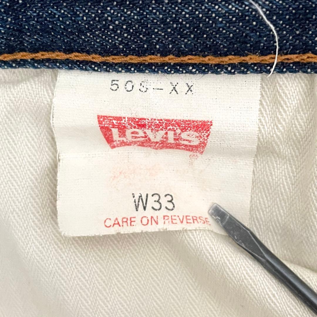 【希少 レア 早い者勝ち】Levi's リーバイス 50S-XX W33 デニム