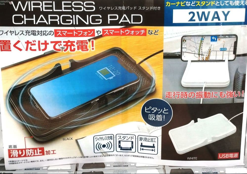 WIRELESS CHARGING PAD  ワイヤレス充電パッド 2種類セット