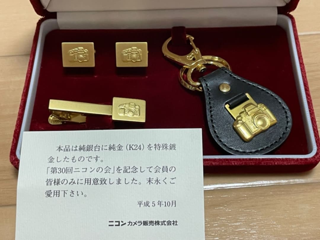 ニコン24金キーホルダー&タイピン&カフス