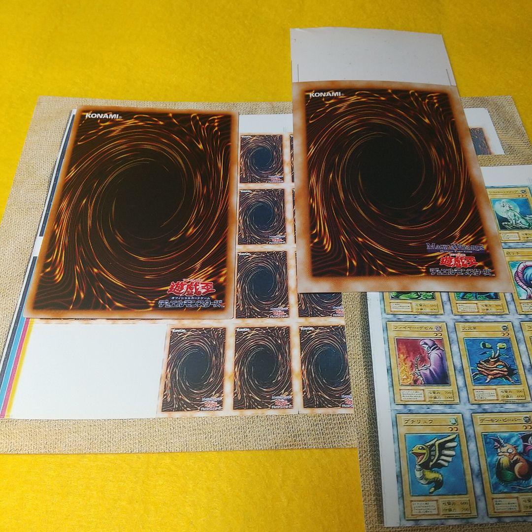 サンダー・キッズ 遊戯王Vol1 MAGIC & WIZARDS