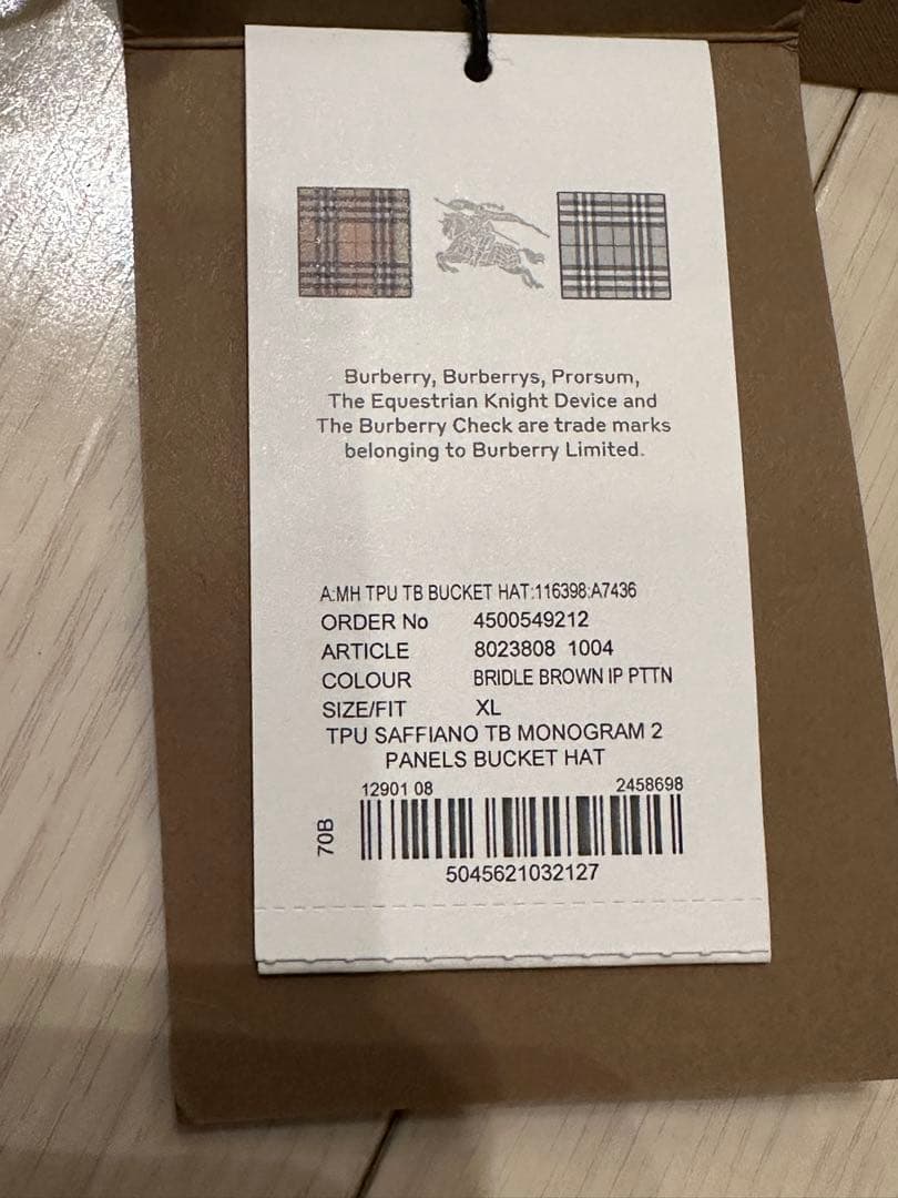 【初売セール！】 BURBERRY TBモノグラムバケットハット XL