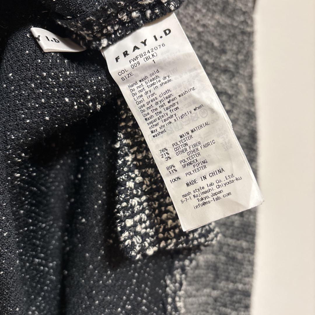 FRAY I.D フレイアイディー　ショルダーリボンブークレチュニック　ブラック