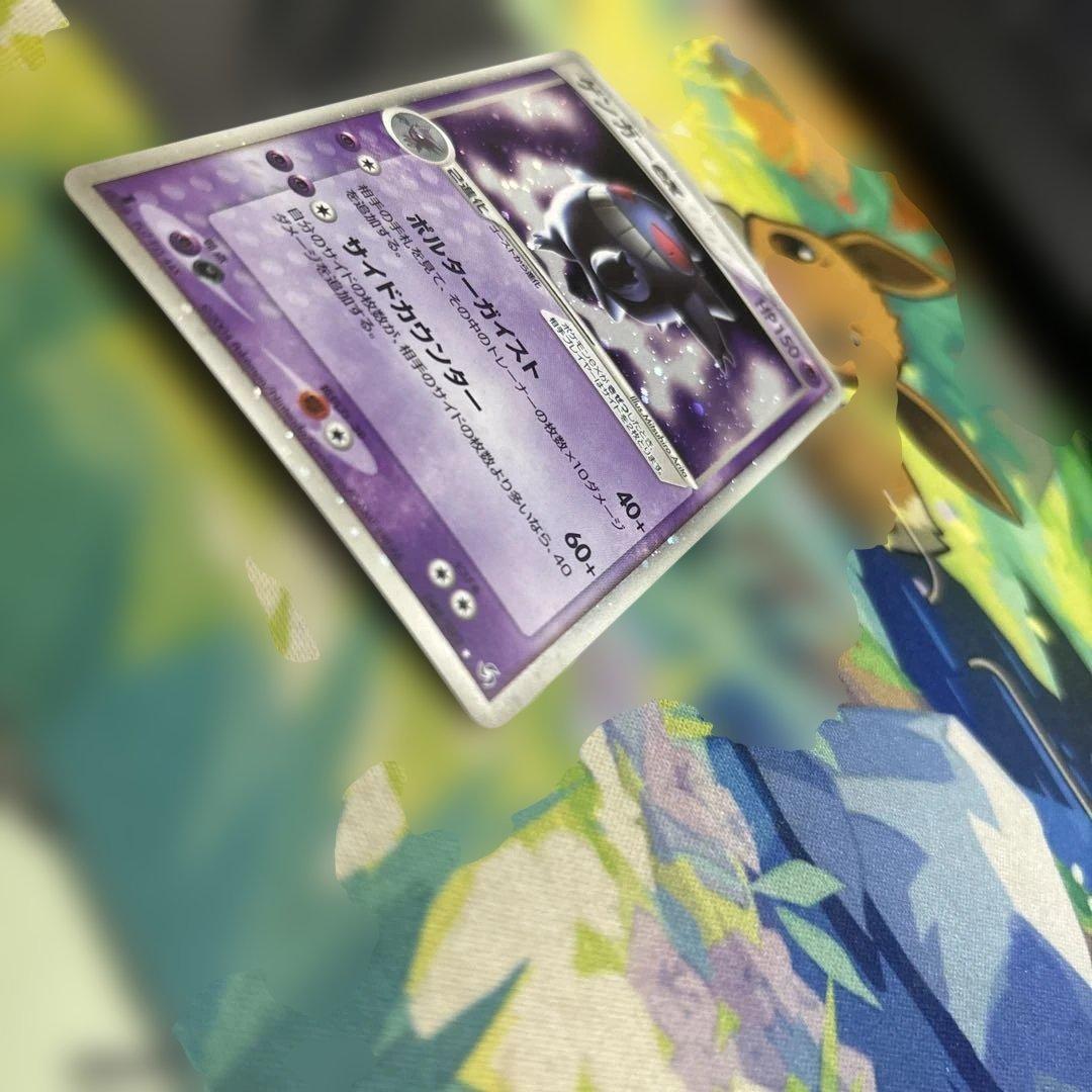 ゲンガーex 1st 048/082 ポケモンカード