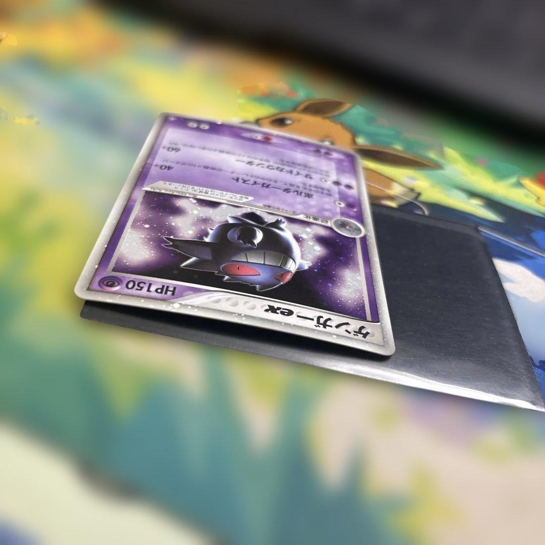 ゲンガーex 1st 048/082 ポケモンカード